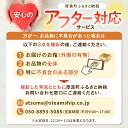 北海道厚真町の画像3