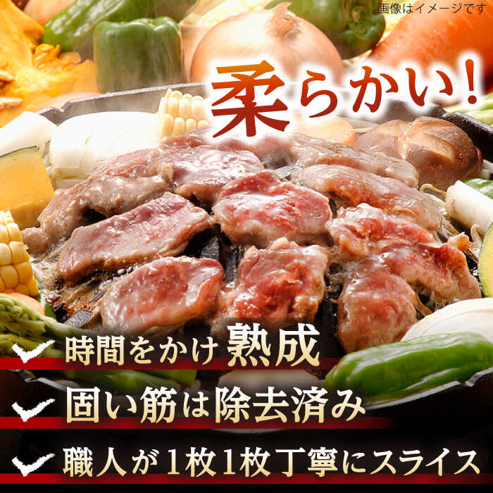 【ふるさと納税】ジンギスカン2種セット 計1.6kg（熟成ロース400gx2・ロース400g×2）【Eセット】お届け回数選べる！【有限会社市原精肉店】定期便 隔月 1年 ジンギスカン 羊肉 マトン ロース 焼肉 味付き 小分け 冷凍 北海道 [AXAA008/AXAA046/AXAA014/AXAA016]