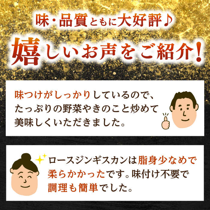 北海道厚真町の画像3