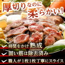 北海道厚真町の画像2