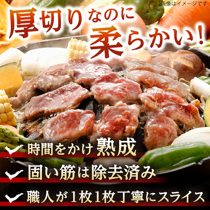 【ふるさと納税】あづまジンギスカン 計800g〜2.4kg 容量選べる！【有限会社市原精肉店】ジンギスカン 羊肉 マトン 焼肉 BBQ 味付き 小分け 冷凍 北海道 [AXAA013/AXAA029/AXAA030]