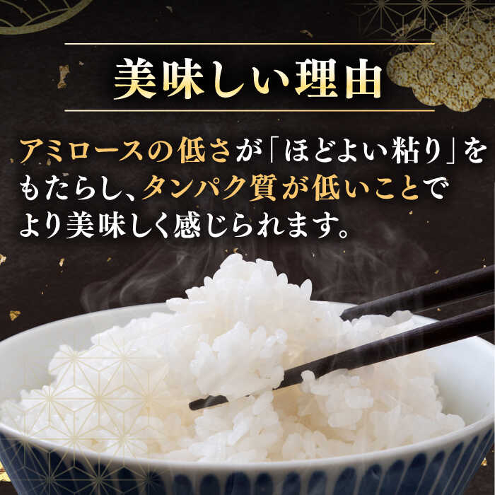 【ふるさと納税】【選べる発送月!】ゆめぴりか 5kg 令和7年産 特A ゆめぴりか 北海道 白米 《厚真町》【とまこまい広域農業協同組合】 令和7年産 米 お米 常温配送 白米 ご飯 ゆめぴりか 特A 5kg 北海道 [AXAB014] f015814-atsuma-10000049 北海道厚真町 サンプル画像3