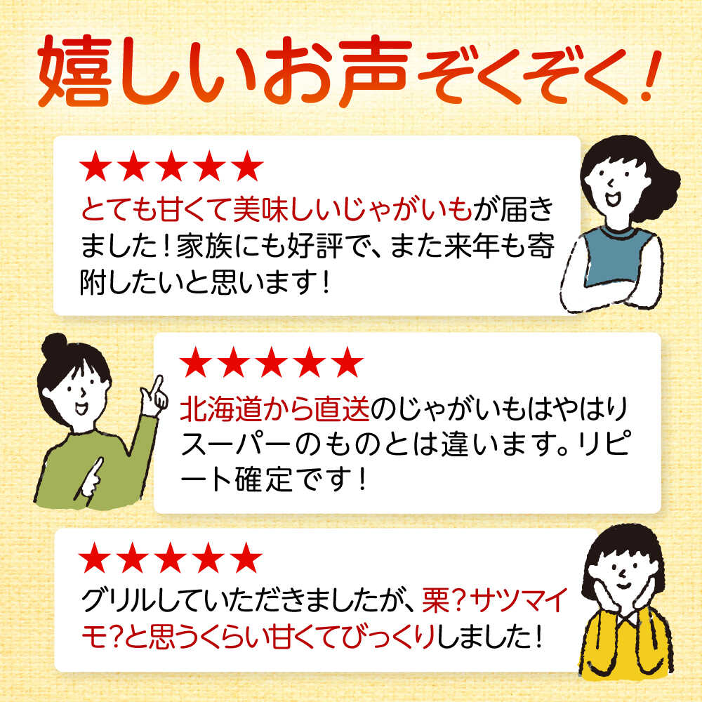 【ふるさと納税】【先行予約商品】【5月中旬から発送予定！】氷室メークイン 10kg《厚真町》【とまこまい広域農業協同組合】 じゃがいも ジャガイモ 芋 メークイン 野菜 先行予約 北海道 [AXAB044] 12000 12000円