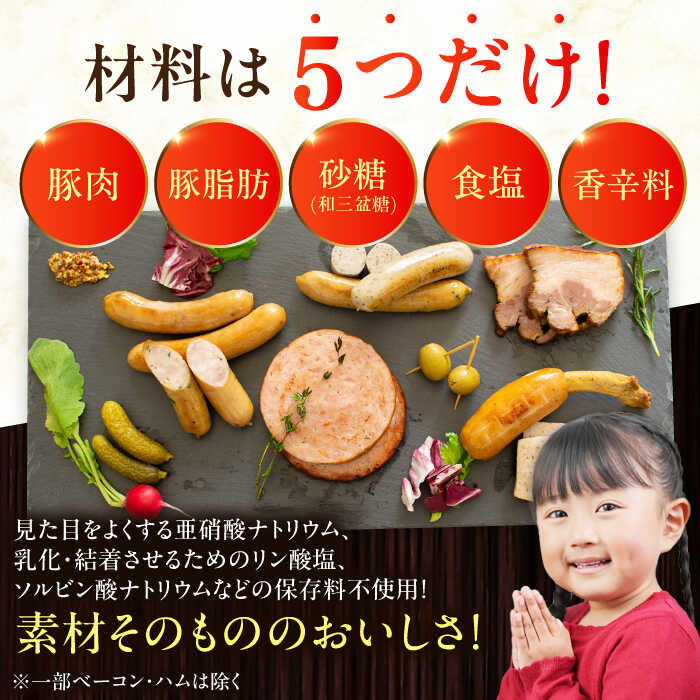 【ふるさと納税】【選べるお届け回数！】放牧豚 ハム・ソーセージ＆スライス肉 13種セット《厚真町》【ファーマーズファクトリー株式会社】 ハム ソーセージ ウインナー ロース セット 詰め合わせ 1〜12ヶ月 定期便 北海道[AXBA001/AXBA018/AXBA019/AXBA020/AXBA021]