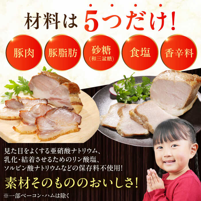 【ふるさと納税】【全2回定期便】【結着剤・発色剤・保存料不使用】 放牧豚 ハム・ベーコンセット（各180g） 《厚真町》【ファーマーズファクトリー株式会社】 ハム ベーコン モモ 豚肉 ブロック 冷凍配送 セット 詰め合わせ 北海道[AXBA062]