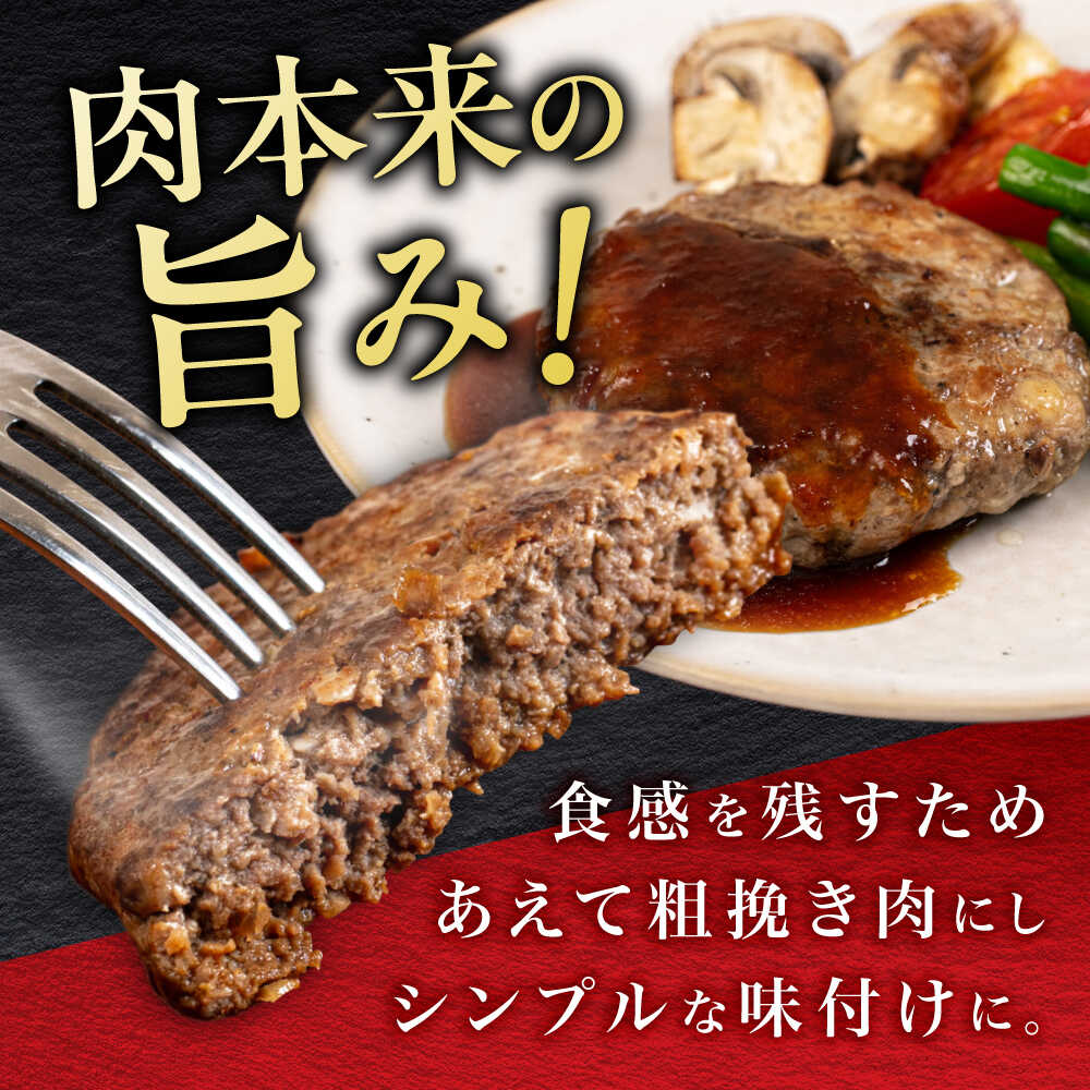 【ふるさと納税】【お歳暮対象】【牧草牛×放牧豚】ハンバーグ 3〜15個 お届け回数選べる！ 【GOODGOOD株式会社】 定期便 ハンバーグ 牛肉 豚肉 小分け 冷凍 1年間 毎月 北海道[AXBP006/AXBP007/AXBP008/AXBP013]