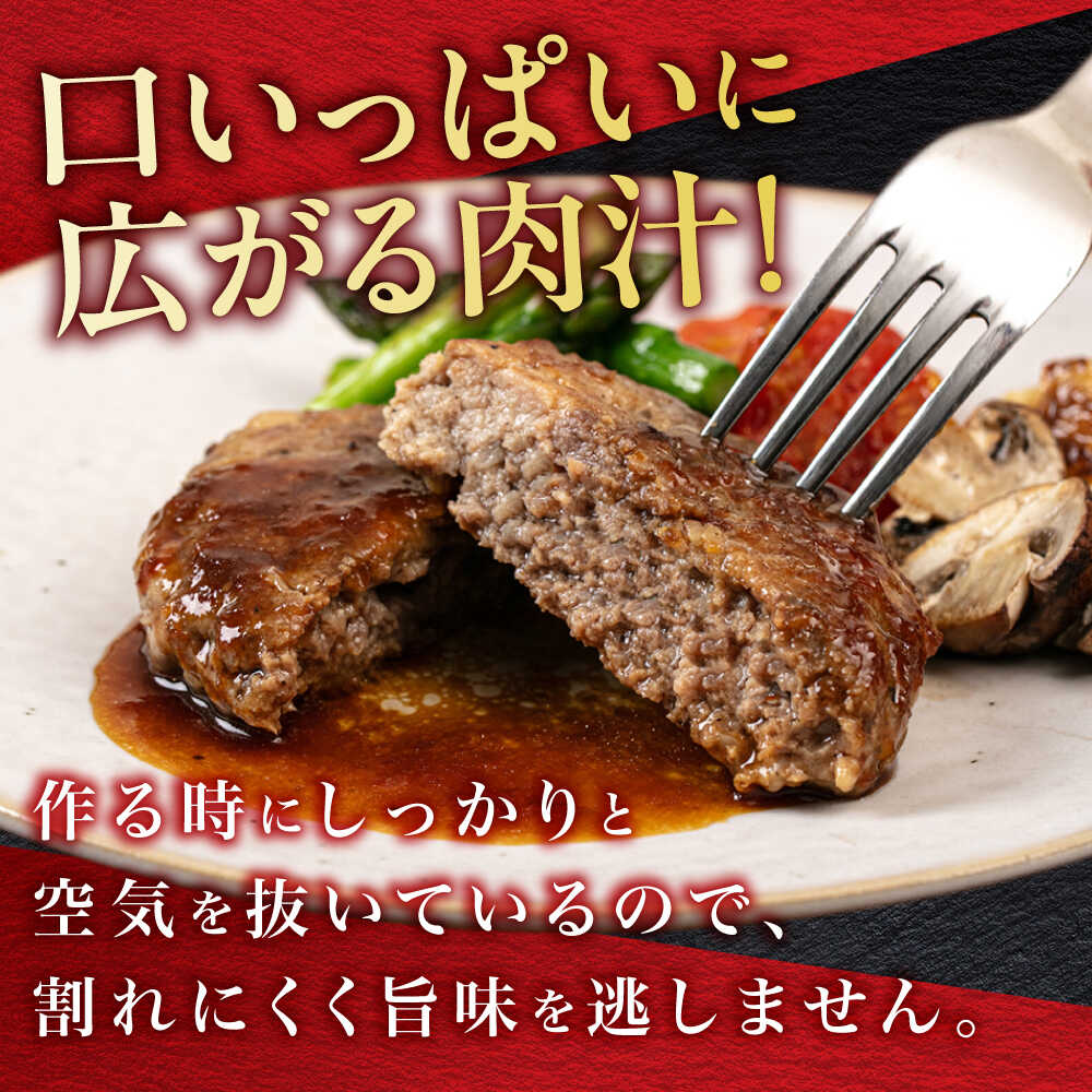【ふるさと納税】【全12回定期便】【牧草牛×放牧豚】ハンバーグ 10個《厚真町》【GOODGOOD株式会社】 ハンバーグ 牛肉 豚肉 小分け 冷凍配送 北海道[AXBP041]