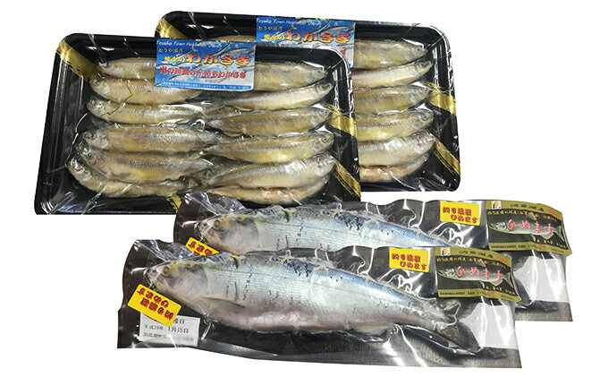 即納 最大半額 ふるさと納税 洞爺湖産わかさぎ 尾入り 2p ひめます約180g 2尾セット 魚貝類 川魚 見つけた人ラッキー Loscampesinosecolodge Com