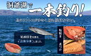 【ふるさと納税】冷凍開きひめます約180g×2尾　【魚貝類・川魚・魚貝類・鱒・ます】 3