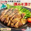 【ふるさと納税】北海道 豚みそ漬け 約140g×8枚 豚肉 豚 ポーク 豚味噌 国産 こうじ 麹 味噌 みそ ミソ こうじ味噌 小分け 肉屋 おかず 弁当 総菜 簡単 手軽 グルメ お取り寄せ お肉屋 たどころ 送料無料 肉の加工品 お届け:2023年11月より順次出荷 16,000円