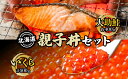 北海道洞爺湖町の画像2