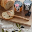 【ふるさと納税】北海道産 自家製ジャム2種＆ジャムスプーンセ