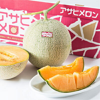 北海道安平町の画像2