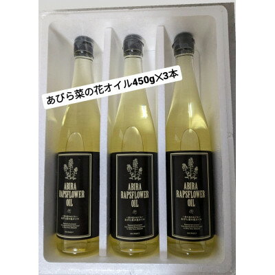 北海道安平町の画像2