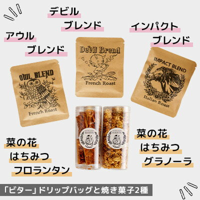 北海道安平町の画像2