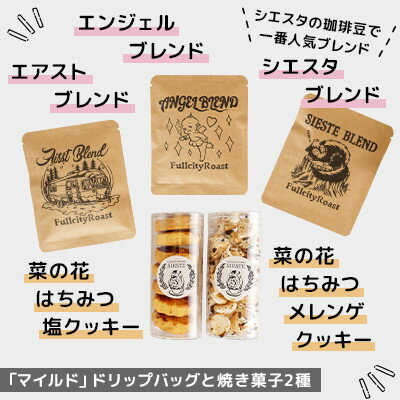 北海道安平町の画像2