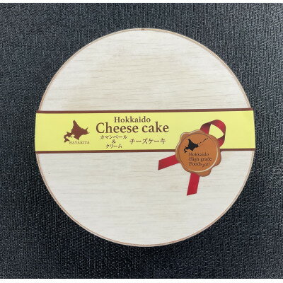 北海道安平町の画像2