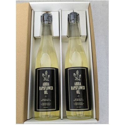 北海道安平町の画像3