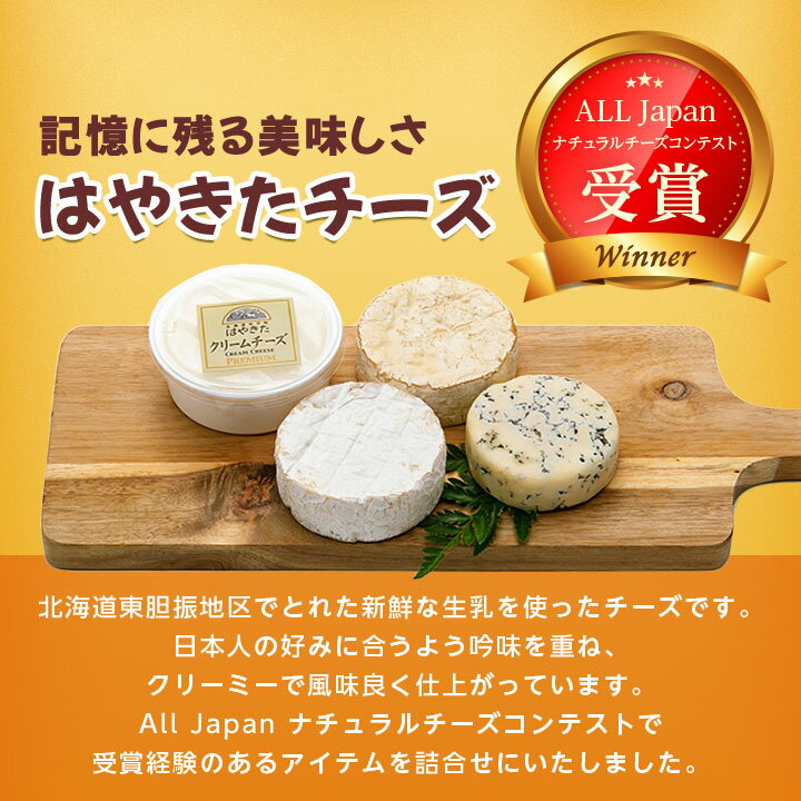 北海道安平町の画像3