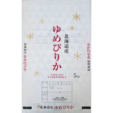 【ふるさと納税】【2022年産】ゆめぴりか(精米)10kg【10月より順次発送開始】【1102222】