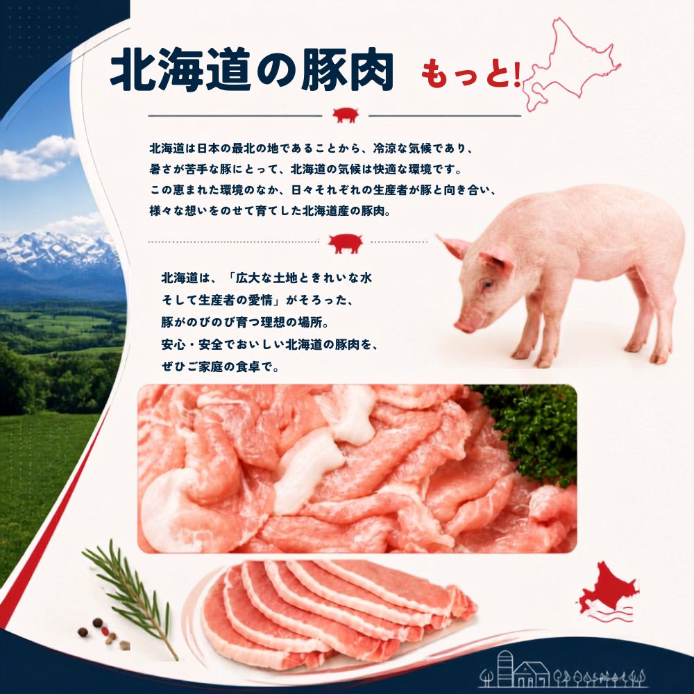 【ふるさと納税】【選べる 配送月】北海道焼肉シリーズ 豚ホルモンにんにく味噌味 選べる 2kg - 6kg ( 200g ×10-30パック) 北海道 安平町 焼肉 ホルモン セット バーベキュー おうち焼肉 冷凍 小分け f015857-abira-10000566 北海道安平町 サンプル画像3