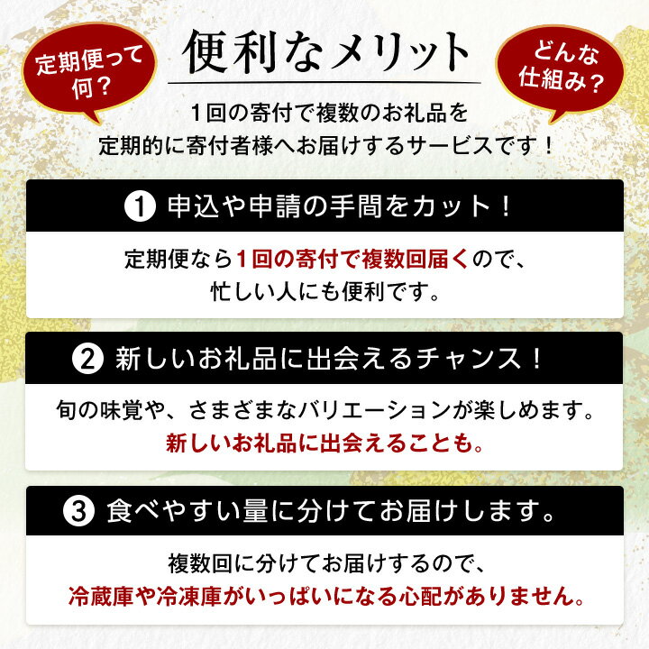 【ふるさと納税】【毎月定期便】【安平町特産品】たんとうまい5kg 〔ななつぼし〕全3回【4005492】