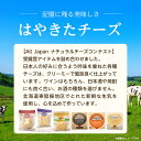 北海道安平町の画像3