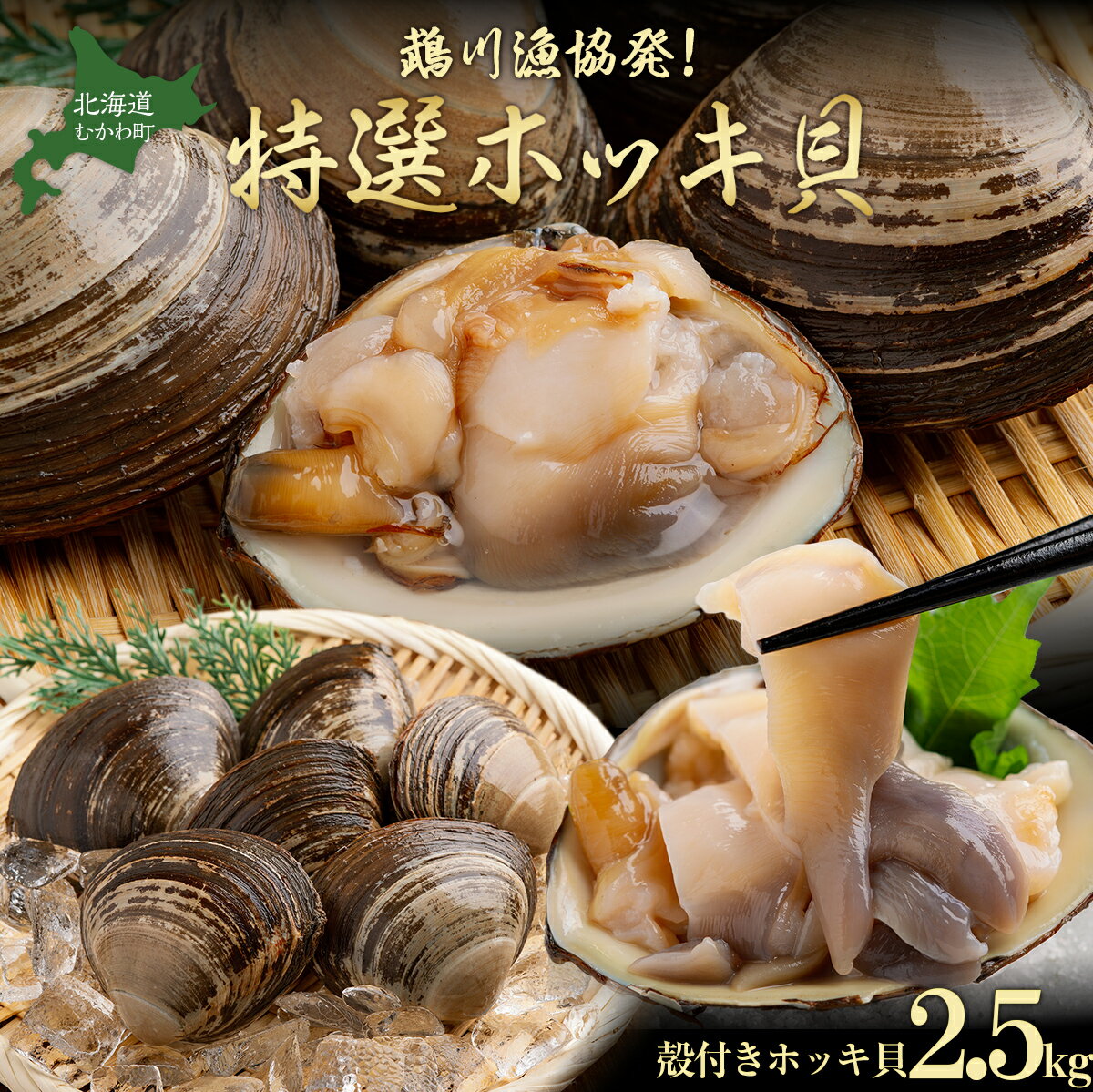 ڤդ뤵Ǽǡ̹ȯ!ۥå(2.5kg)  դ뤵Ǽ ͵  󥭥 ŷ  ۤä ۥå ۤä ...