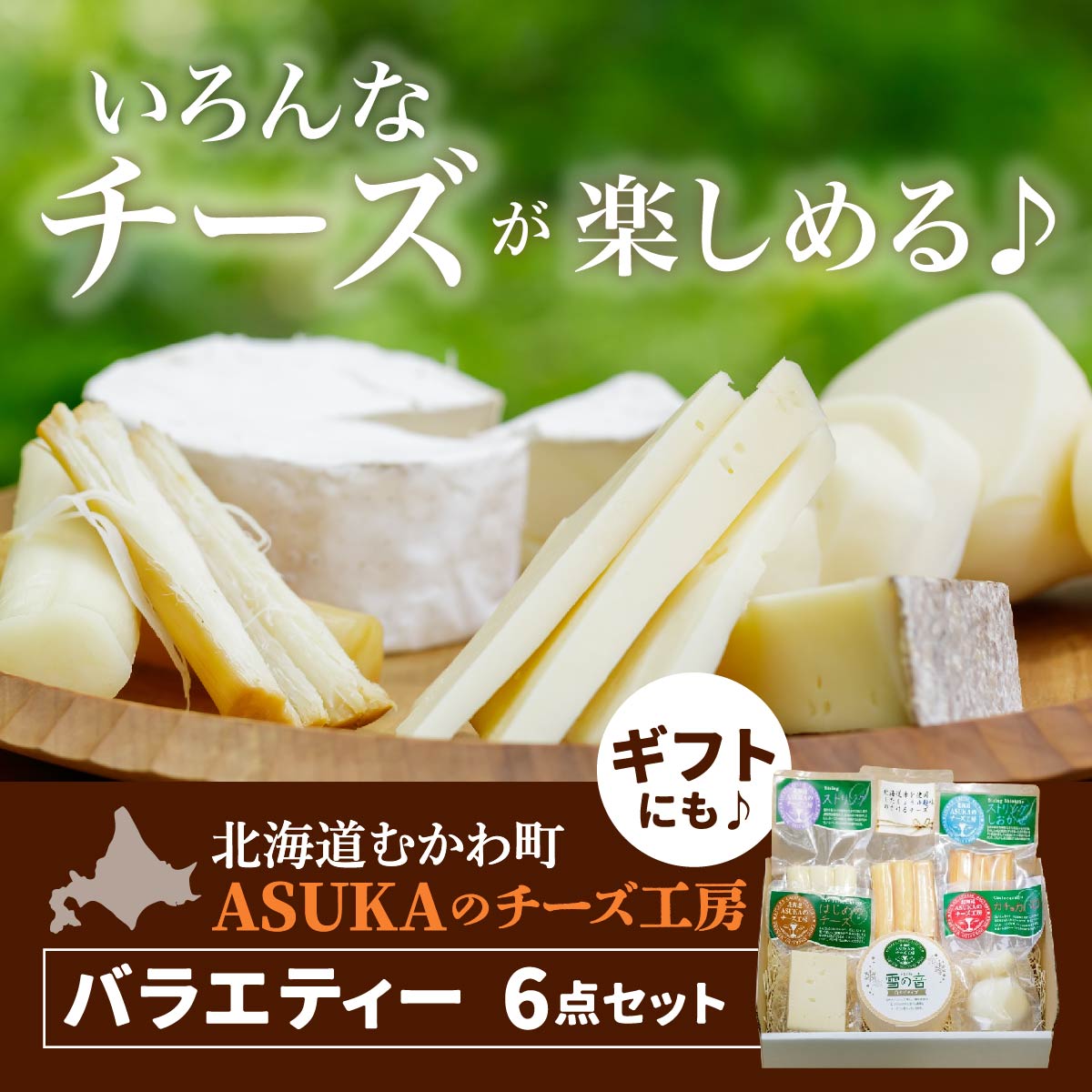 ڤդ뤵ǼǡASUKAΥ˼Х饨ƥ6åȤդ뤵Ǽǿ͵󥭥󥰥åȥåȤޥ١̳ƻफĮ̵MKWA001