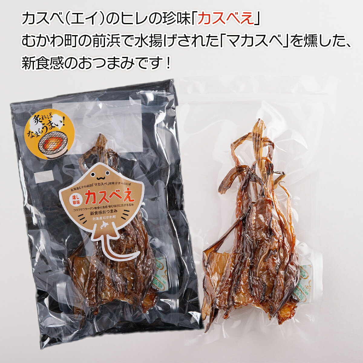 北海道むかわ町の画像2