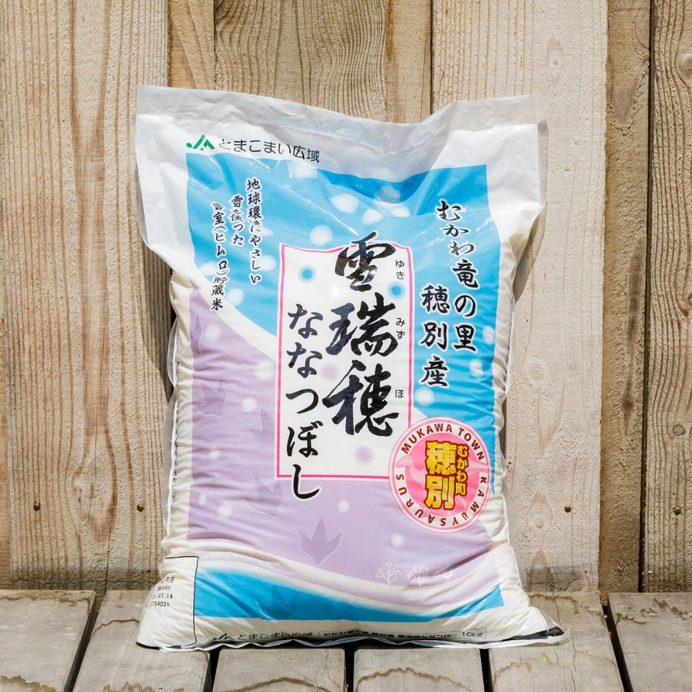 北海道むかわ町の画像2