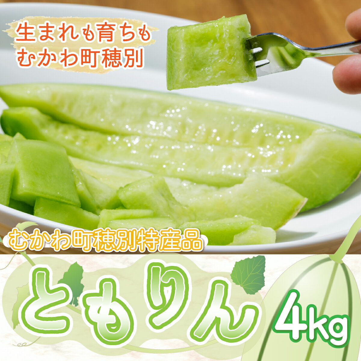 ڤդ뤵Ǽǡۡ2024ǯȯȤ()4kg(45)JAȤޤޤ谷फĮûʡդ뤵Ǽǿ͵󥭥󥰥Ϫ󤢤쥢£ǥȥե롼̳ƻफĮ̵MKWR005