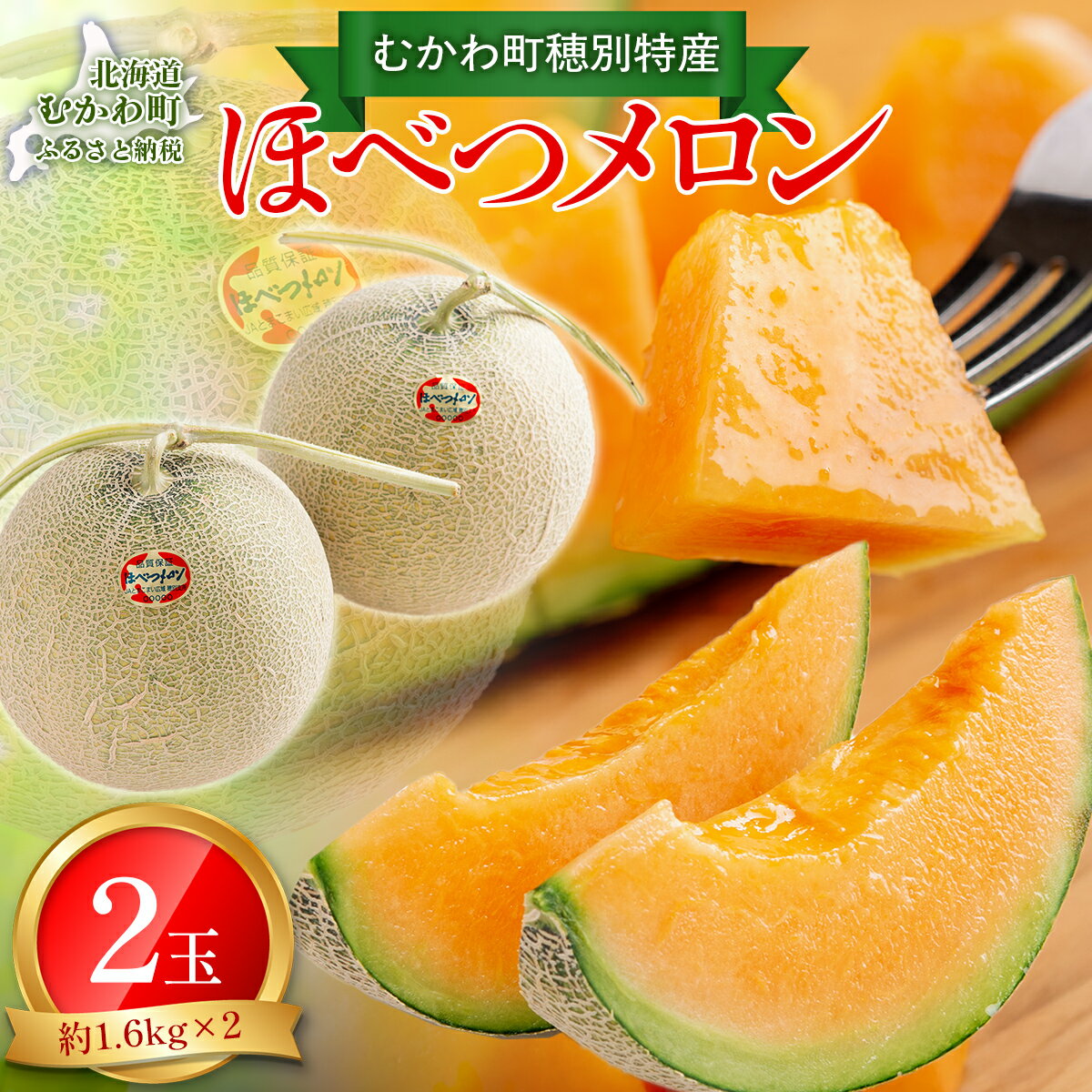 ڤդ뤵Ǽǡۡ2025ǯȯԼաۤ٤ĥ2(1.6kg2)फĮûʡڤդ뤵Ǽǿ͵󥭥󥰤ۤ٤ĥԥå£ǥ̳ƻफĮ̵MKWR002