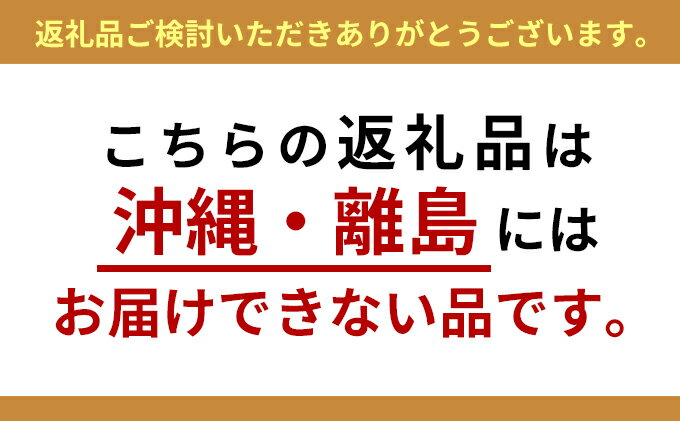 【ふるさと納税】【6ヶ月定期便】日高町産フルーツほおずき使用プレミアム生乳ジェラート食べ比べセットD（12個入り）　【定期便・アイス・お菓子・ジェラート】