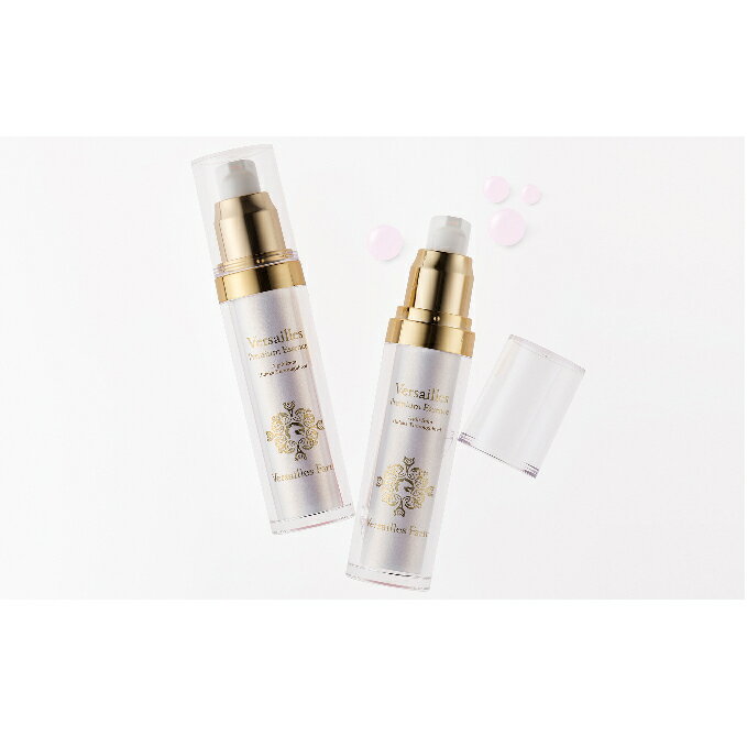 ≪ヴェルサイユファーム≫ヴェルサイユプレミアムエッセンス30ml 美容グッズ・スキンケア・美容