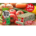 1日分の野菜200ml×24本セット　