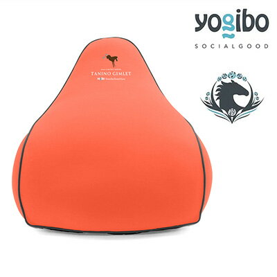 【ふるさと納税】ヴェルサイユリゾートファームオリジナル Yogibo Lounger タニノギムレット キャロット　【 インテリア クッション ヨギボー リラックス 洗える 】　お届け：2023年3月より順次出荷