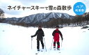 北海道日高町の画像2