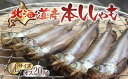 北海道日高町の画像2