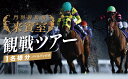 北海道日高町の画像2