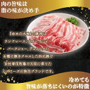 北海道平取町の画像2