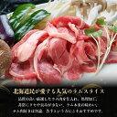 北海道平取町の画像2