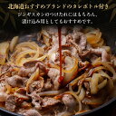 北海道平取町の画像3