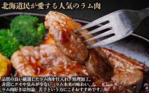 北海道平取町の画像3