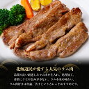 北海道平取町の画像3