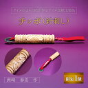 【ふるさと納税】【限定1個】アイヌのまちの匠が作るアイヌ伝統工芸品!チシポ(針刺し) 【 ふるさと納税 人気 おすすめ ランキング アイヌ民芸品 伝統工芸品 針...
