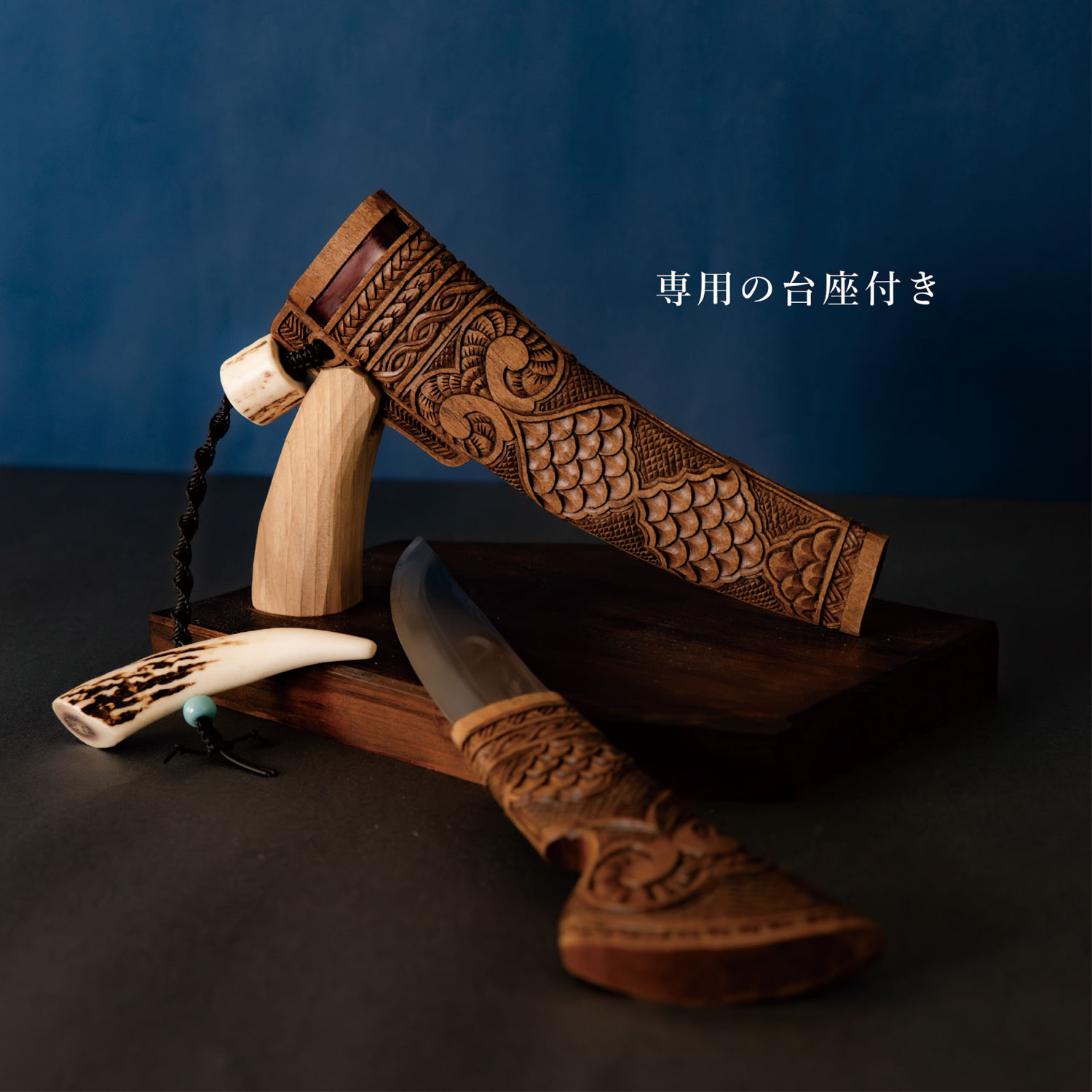 【ふるさと納税】【限定1個・受注生産】情熱大陸に出演したこともある工芸家が作るマキリ（作：貝澤 徹） 【 ふるさと納税 人気 おすすめ ランキング アイヌ民芸品 伝統工芸品 小刀 調理 北海道 平取町 送料無料 】 BRTA033