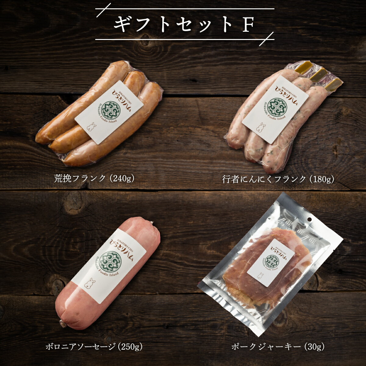 北海道平取町の画像2