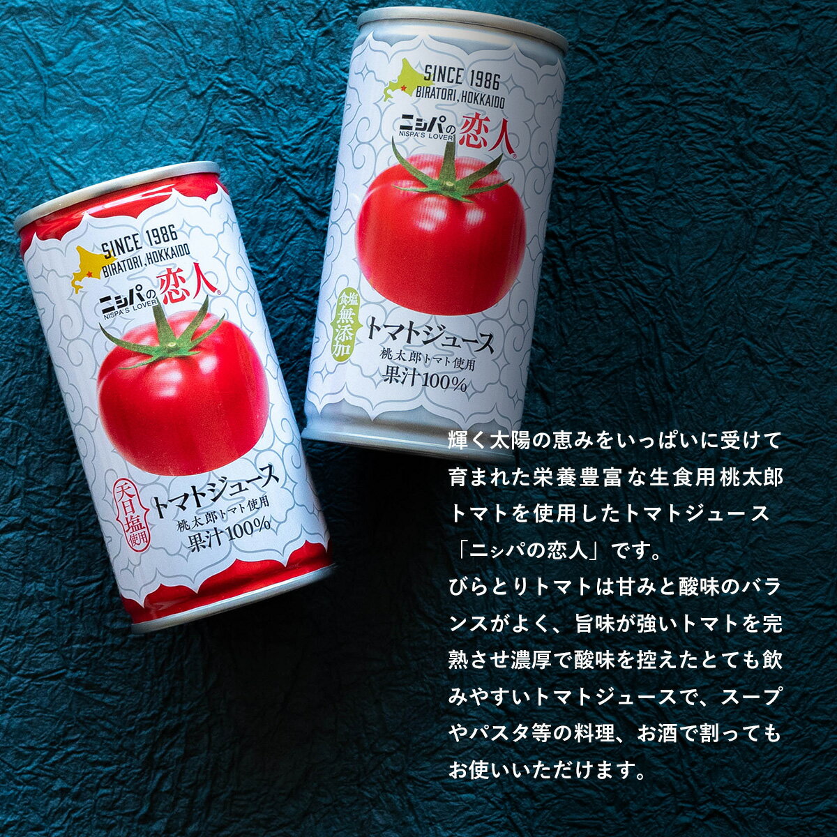 北海道平取町の画像3