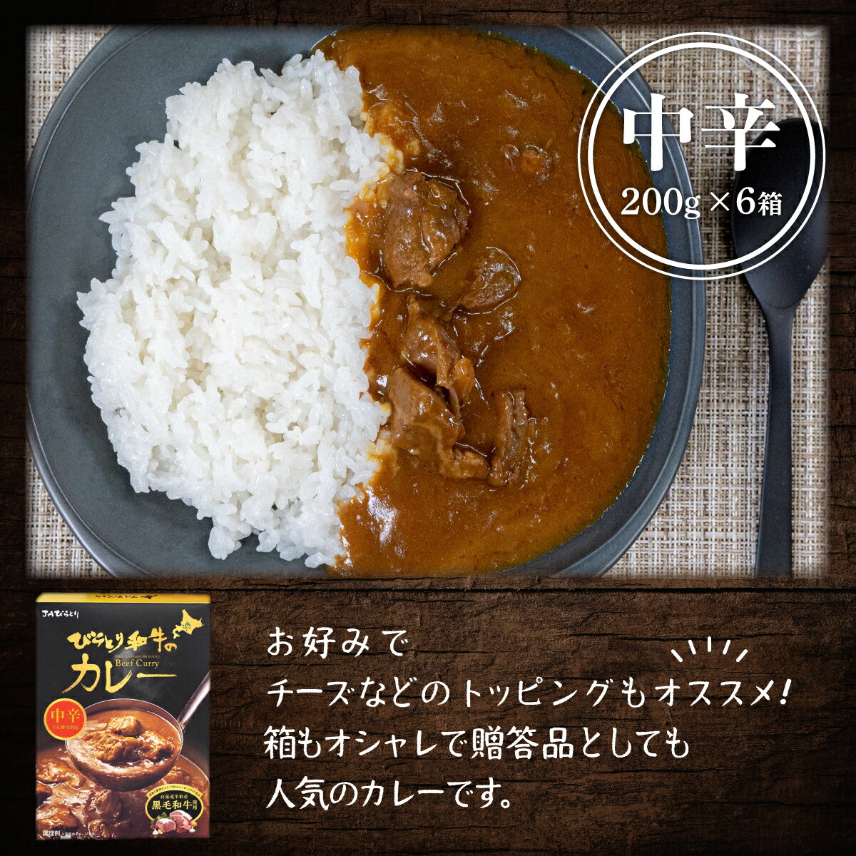 北海道平取町の画像3